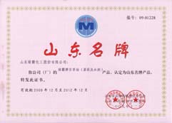 http://www.commandocustoms.com/2013/ShanDong/pho/rongyu/sdmp201000.jpg